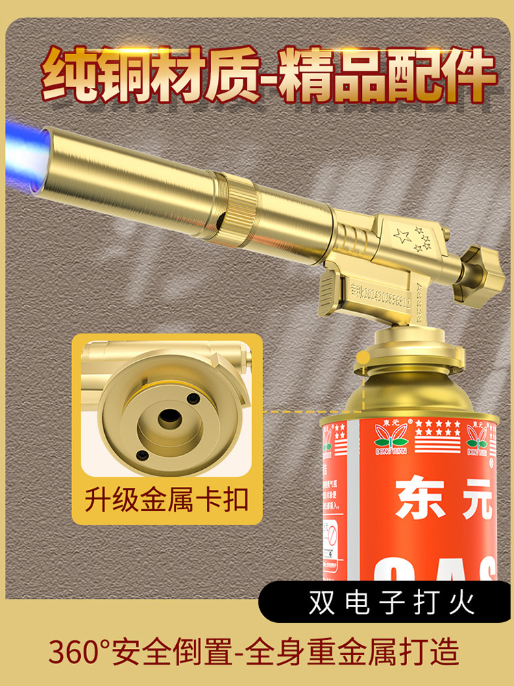 全金属卡扣喷火烤枪烧猪毛家用手持喷火枪便捷式点火器高温火枪头