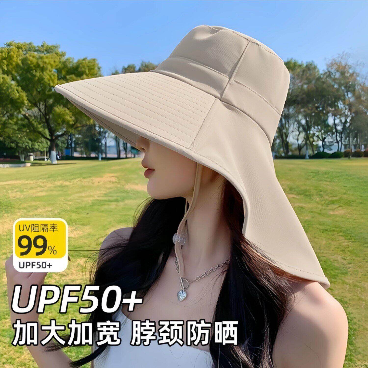大帽檐遮阳帽女2026新款夏季防紫外线太阳帽护脖颈渔夫帽防晒帽子