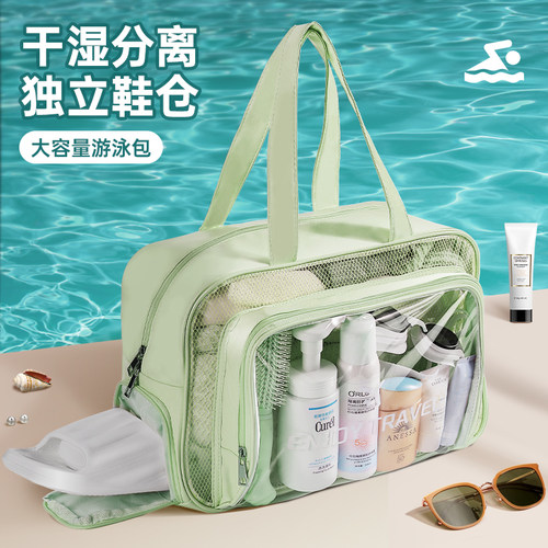 游泳包干湿分离新款大容量洗漱包