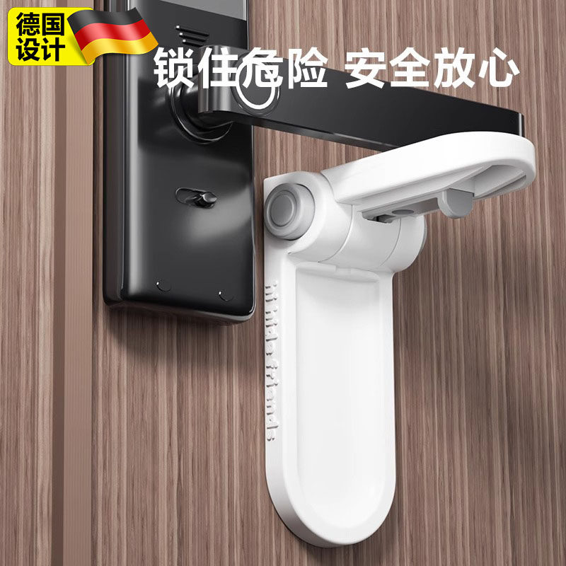 门把手儿童安全锁小孩防开门卡扣