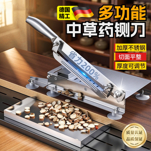 中草药铡刀中药材切片机中药切刀人参鹿茸灵芝闸刀切药刀不锈钢