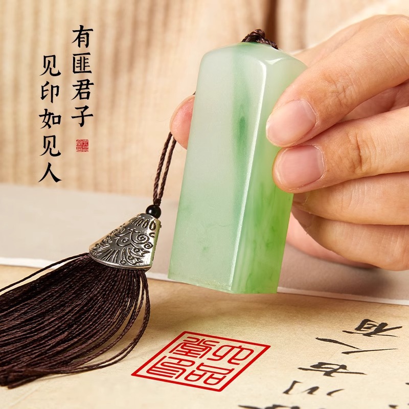 姓名印章定制篆刻个人私章书法国画印章姓名章刻字人名印章收纳盒定做儿童名字印章藏书私人章制作刻章