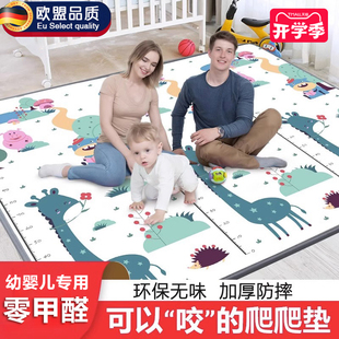 宝宝爬行垫婴儿无毒无味加厚家用客厅泡沫地垫儿童子可拼接爬爬垫