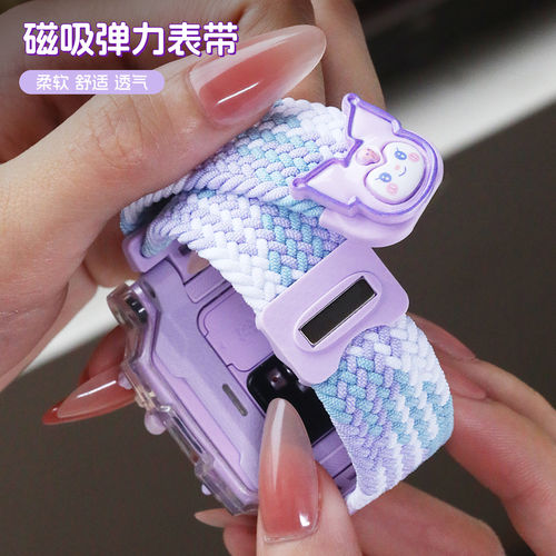 3D卡通磁吸表带防摔保护壳