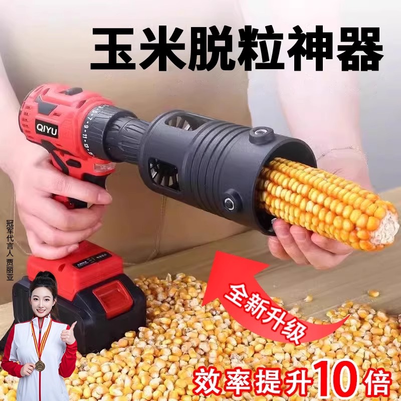电动玉米脱粒机小型剥玉米机器