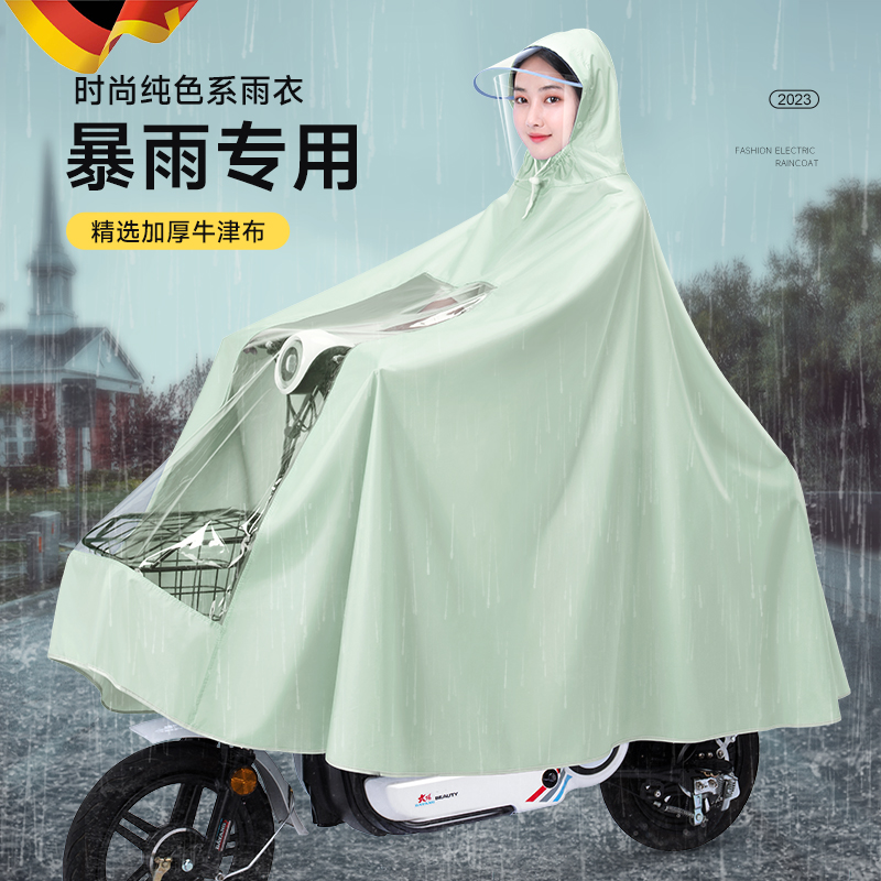 德国电动车雨衣男女长款全身防暴雨骑行专用电瓶车雨披新款单双人