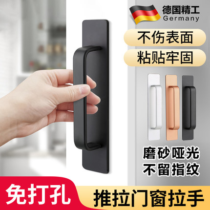 推拉门把手免打孔玻璃移门把手衣柜门抽屉拉手厨房阳台门把拉手柄