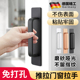 拉门把手免打孔玻璃拉门把手衣柜门抽屉把手厨房阳台门把拉手柄