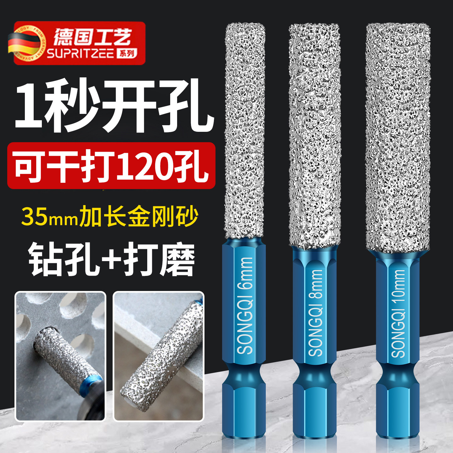 六角柄瓷砖玻璃干打金刚石钻头打磨钻孔一体修边开孔器专用打磨头
