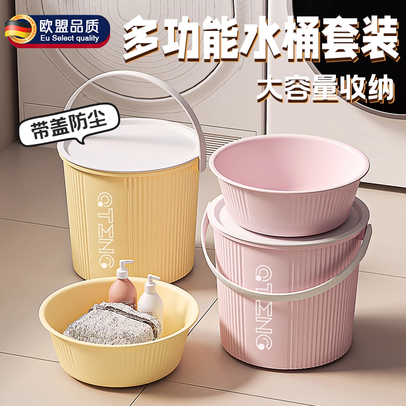 水桶学生宿舍大号耐摔洗衣桶盆