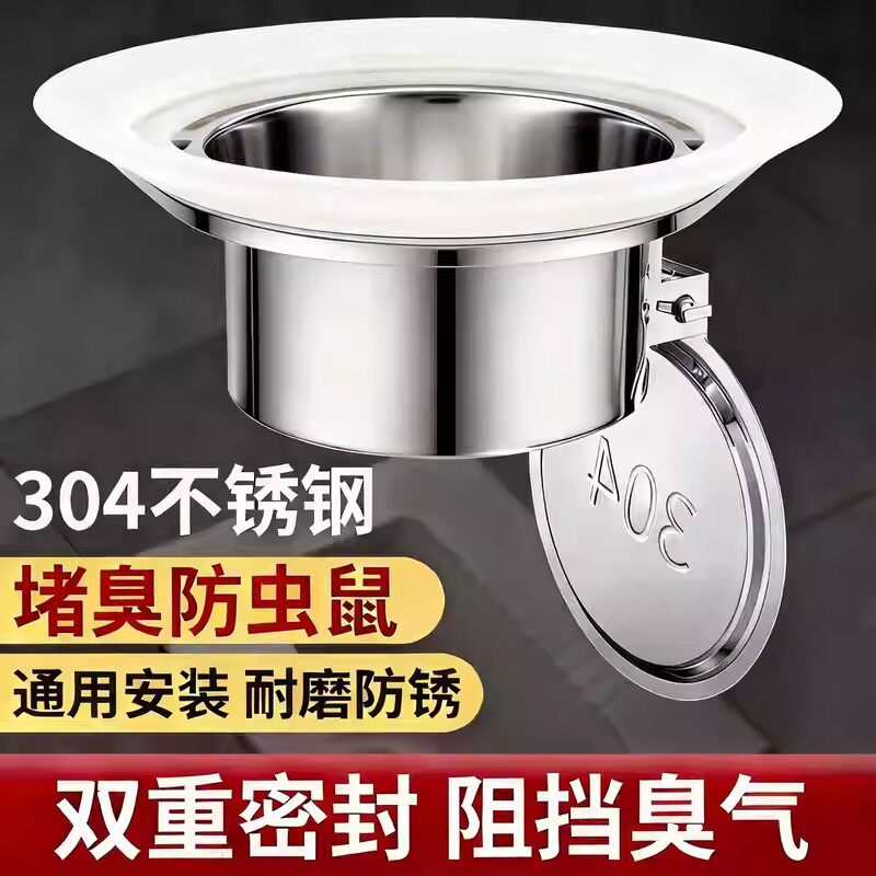 厕所防臭堵臭器老式蹲坑挡板浴室防虫厕所下水道口挡板蹲便器盖板