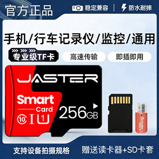 256g内存卡监控512g存储卡行车记录仪专用摄像头sd卡电脑手机tf卡