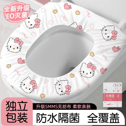 一次性马桶垫坐垫全覆盖旅行加厚