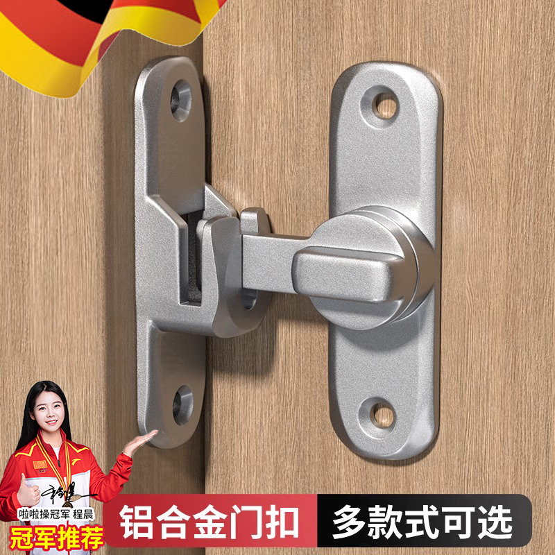 新款铝合金卫生间门锁免打孔插销