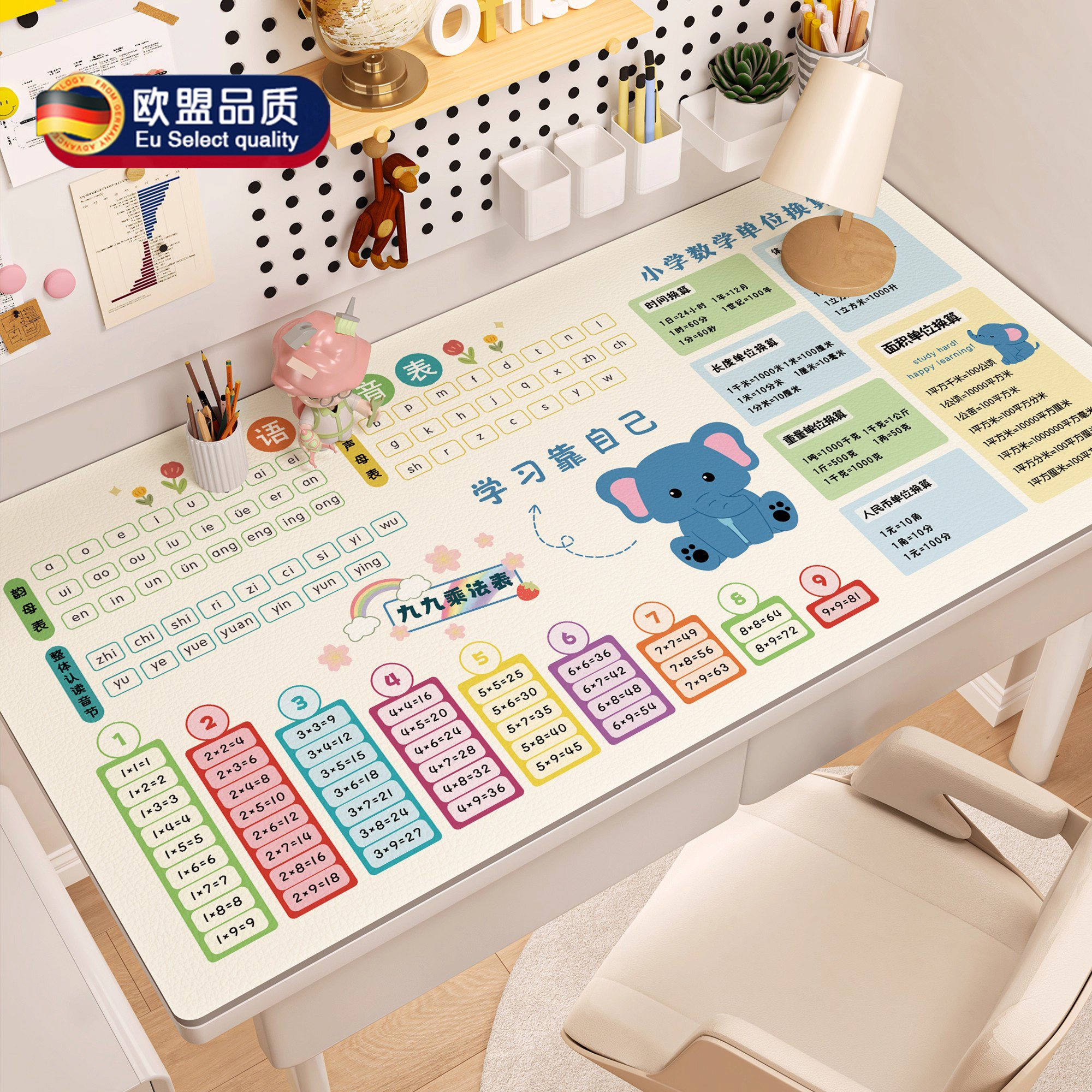 书桌垫学生儿童学习桌专用桌面