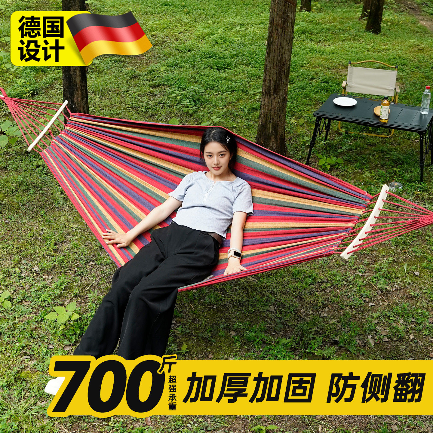 吊床户外加粗绑绳成人秋千野外露营防侧翻室内2026新款儿童吊椅