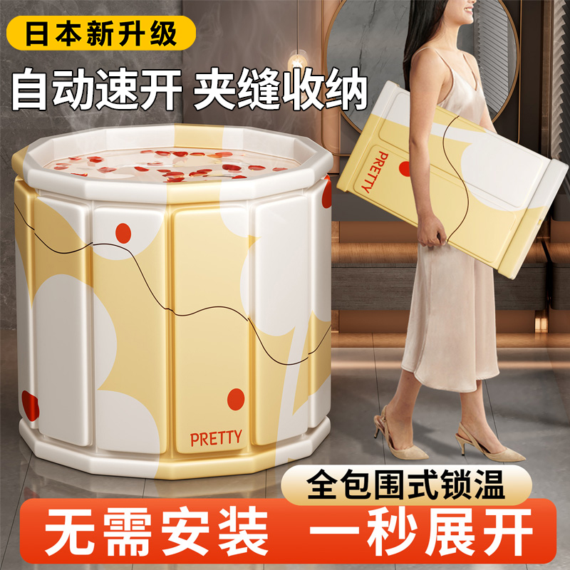 日本泡澡桶大人折叠家用洗澡桶