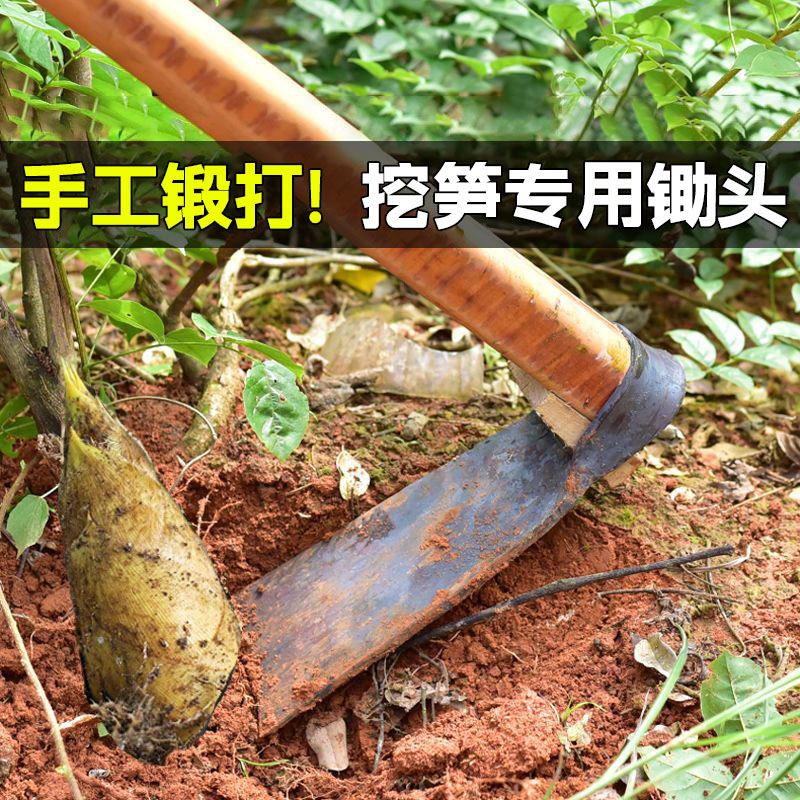 挖冬笋专用锄头锰钢锻打农用老式
