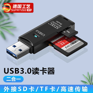 读卡器usb3.0高速多功能多合一sd内存卡tf转换器typec电脑插卡u盘otg车载通用适用于ccd相机华为手机读取接口