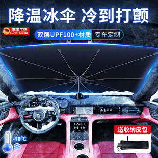 汽车遮阳伞前挡风玻璃遮阳帘防晒隔热罩车用小轿车内伸缩式 挡光板