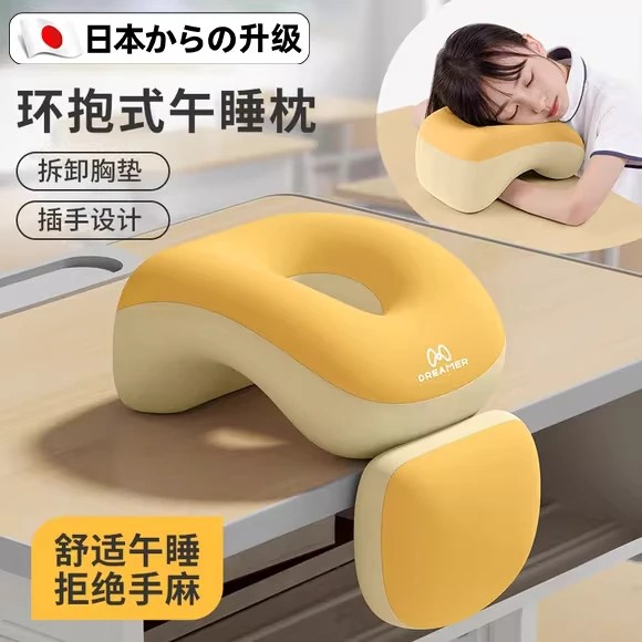 儿童小学初高中生教室睡觉午睡枕图片