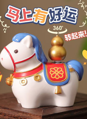 2026马年吉祥物公仔摆件办公桌面