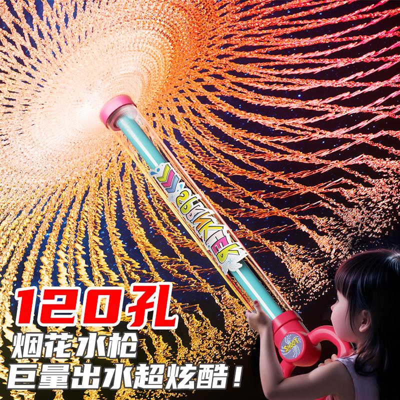新款水枪儿童玩具大容量抽拉