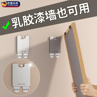 德国挂画神器免打孔婚纱照专用挂钉相框挂墙上固定画框挂钩无痕钉