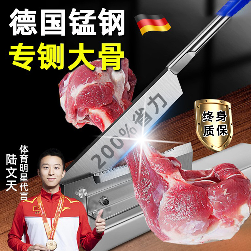 德国切骨机铡刀家用手动切骨神器