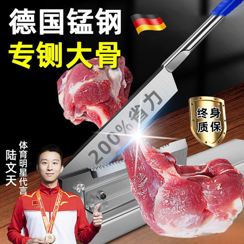 德国切骨机铡刀家用手动切骨神器