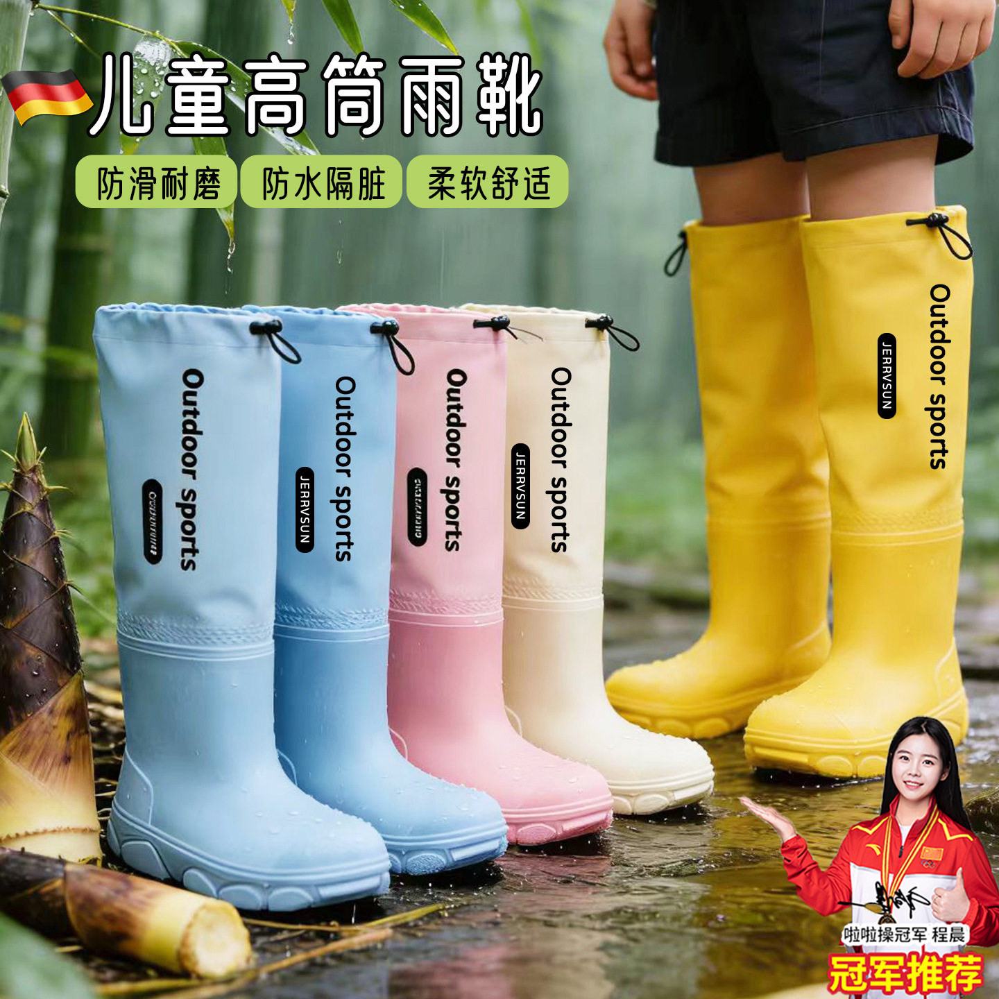 儿童雨鞋束口高筒雨鞋长筒大童过膝上学专用男童女童防滑柔软水靴