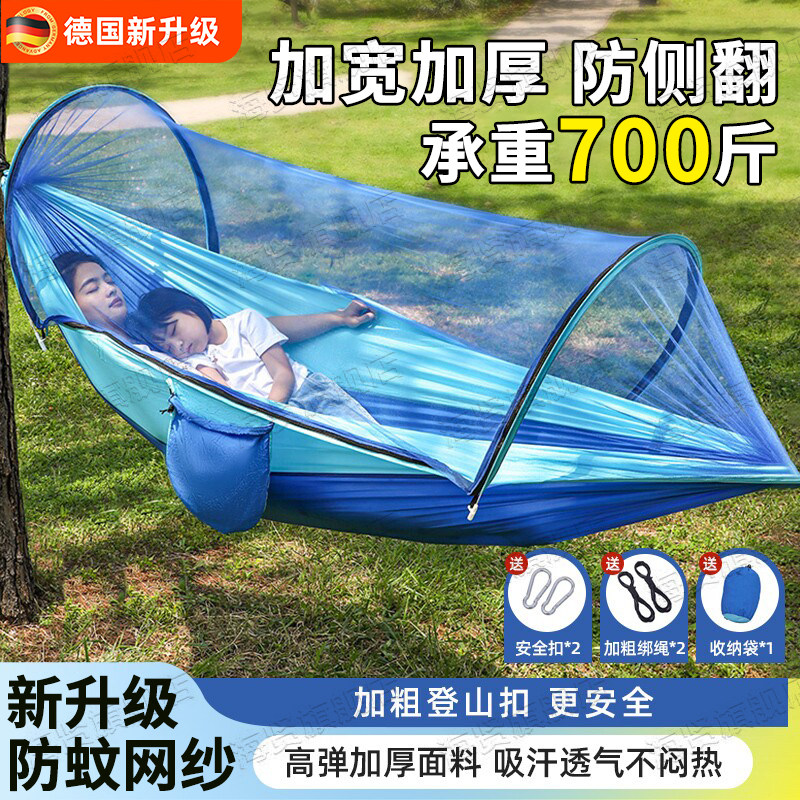 户外双人吊床成人野外吊椅加厚荡秋千防侧翻网床室内外防蚊虫吊篮