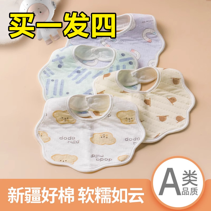 婴儿围嘴新生婴幼儿纯棉a类防水口水巾防吐奶围兜饭兜男宝宝围脖,婴童用品,小围嘴,淘宝优惠券,粉丝福利购,淘宝优惠卷