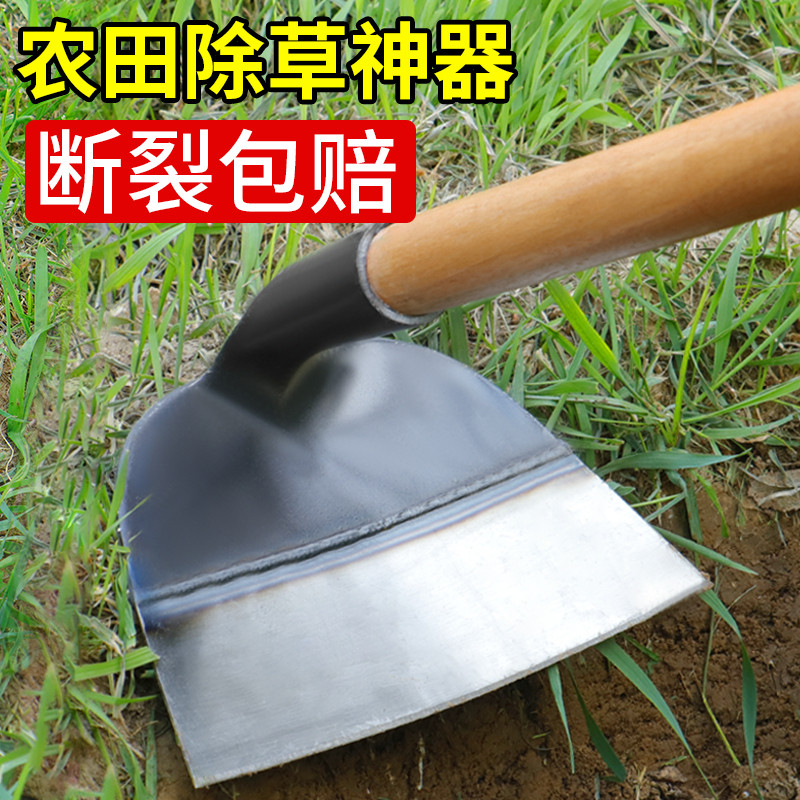 锄头锰钢家用除草种菜专用工具神器连根锄草铲草多功能农具大全挖
