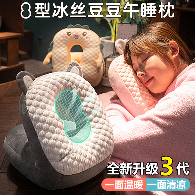午睡枕趴睡枕小学生办公室趴桌上睡觉小枕头儿童午休神器成人抱枕,居家布艺,午睡枕,淘宝优惠券,粉丝福利购,淘宝优惠卷