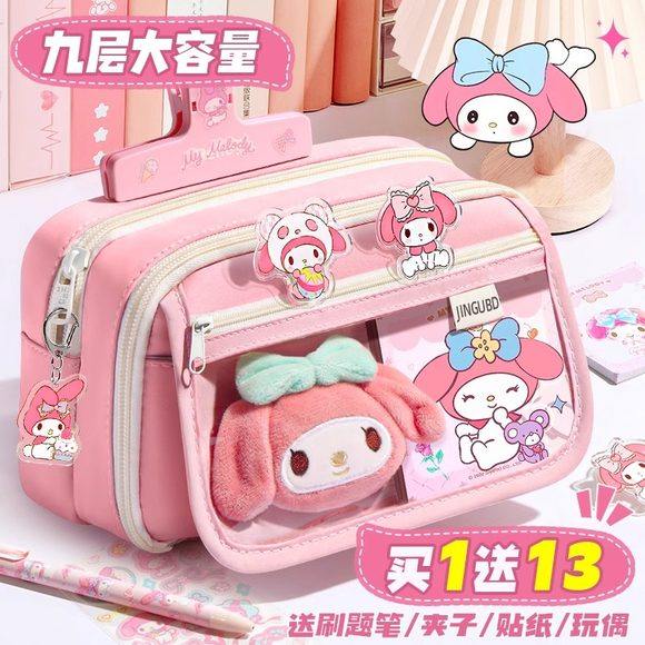 九层超大容量笔袋女孩款透明文具盒2025新款女生高颜值文具袋小学生初中生用送库洛米美乐蒂贴纸铅笔盒女孩版,文具电教/文化用品/商务用品,笔袋,淘宝优惠券,粉丝福利购,淘宝优惠卷