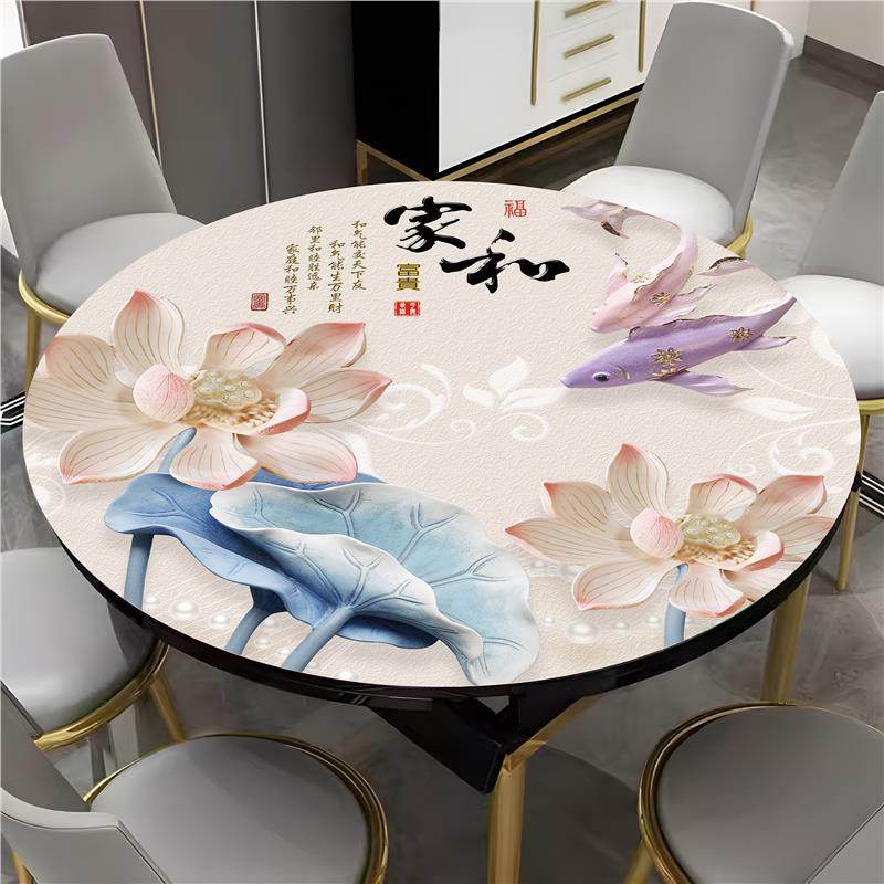 圆形PVC软玻璃圆桌布防水油防烫耐高温免洗餐桌垫家用茶几保护垫,居家布艺,桌布,淘宝优惠券,粉丝福利购,淘宝优惠卷