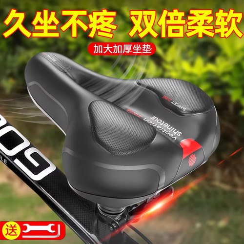 自行车坐垫座鞍山地车座椅超软加厚硅胶坐鞍套车座子单车配件大全