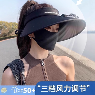UPF50 可充电风扇遮阳帽子大帽檐防紫外线空顶太阳帽 防晒帽女夏季