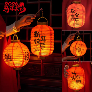 2026元宵节灯笼儿童手提古风花灯装饰挂件幼儿园手工diy灯笼挂饰