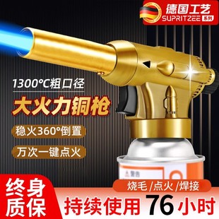 德国手持喷火枪烧毛喷枪气罐全铜喷火器枪喷火烤枪点火器火焰枪