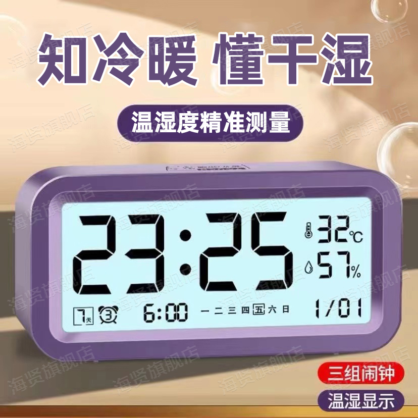 德国温度计室内家用精准婴儿房