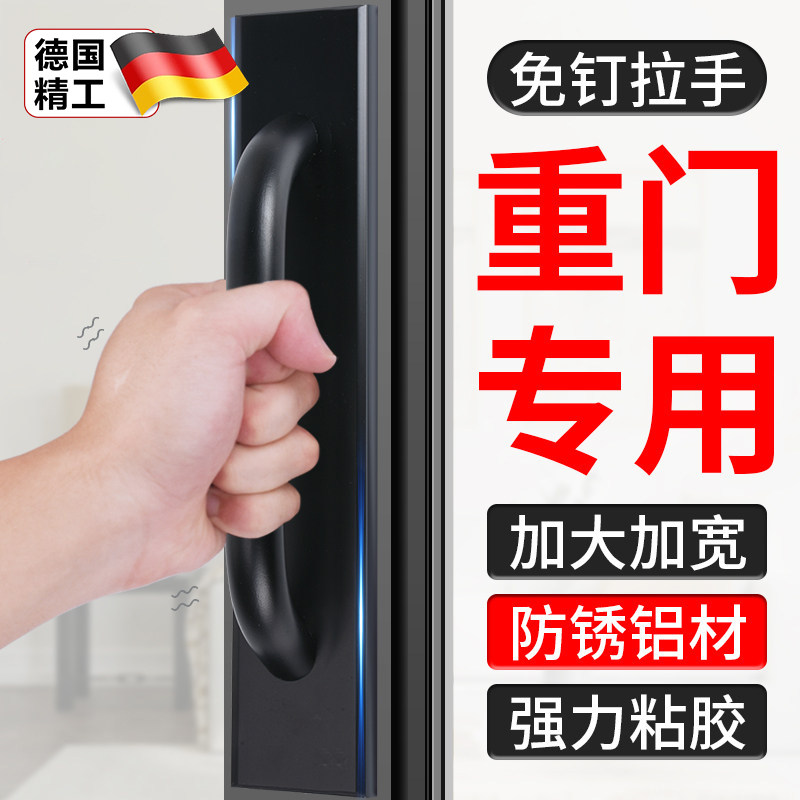 拉门拉手衣柜门化妆室免打孔自粘阳台玻璃门把手木明装移门手柄