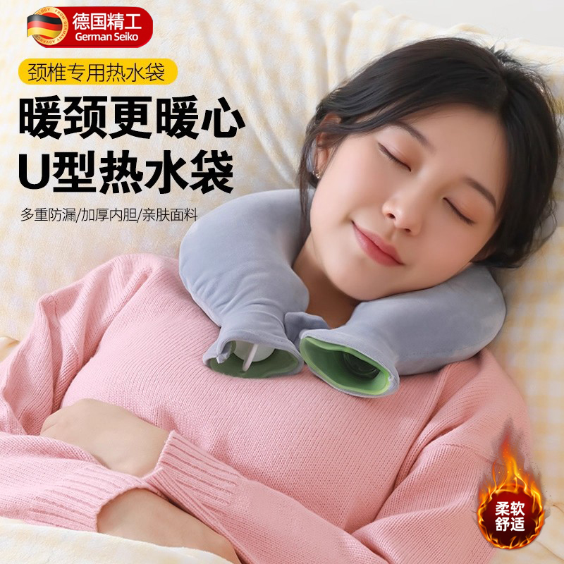 德国热敷脖子肩颈热水袋注水灌水