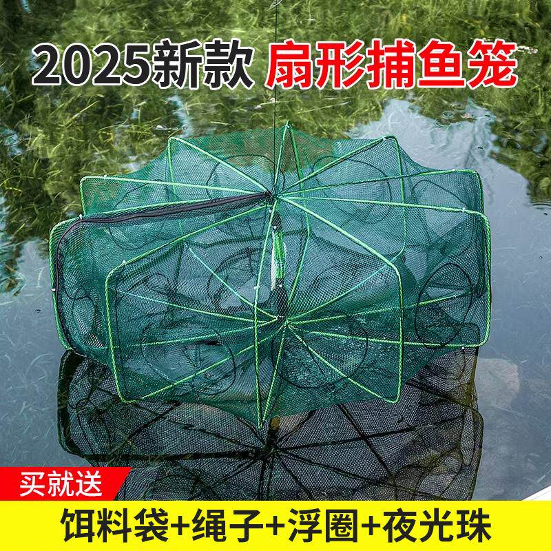 新款虾笼鱼网抓鱼超大只进不出甲鱼黄鳝笼逮大小鱼螃蟹河虾渔笼