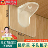 无痕黏贴免打孔层板拖固定?具车子隔板托角码 层高层板托黏胶厨房