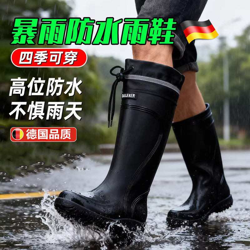 长筒雨鞋男款胶鞋高筒防水鞋防滑钓鱼加绒棉保暖赶海骑手专用雨靴