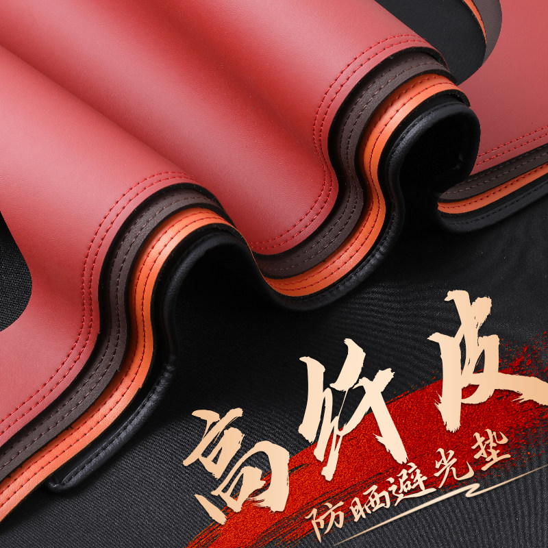 汽车专用仪表中控台防晒避光垫遮光工作垫子遮阳前台铺垫用品防滑
