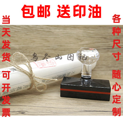 刻章长方形光敏印章制作快递验视章定做图片姓名电话二维码刻印章