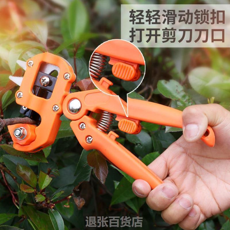 2023修枝剪嫁接刀多功能u型v型苗木果树嫁接工具整枝嫁接机嫁接器